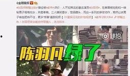 直播爆料出轨视频下载,出轨视频引发舆论风暴，真相究竟如何？