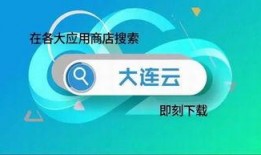 大连新闻爆料人是谁,是谁勇敢揭露真相？