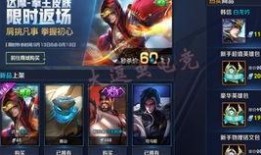 王者皮肤新爆料最新消息,新皮肤爆料，神秘英雄即将登场！