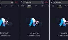 王大锤爆料抖音视频,娱乐圈幕后真相大曝光！
