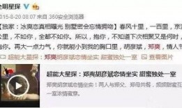 网友爆料11年前的视频,揭秘那段尘封的历史瞬间