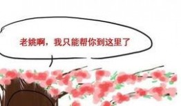 直播爆料出轨视频下载,出轨视频引发舆论风暴，真相究竟如何？