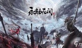 永劫无间手游最新武器爆料,神秘利刃，谁与争锋？