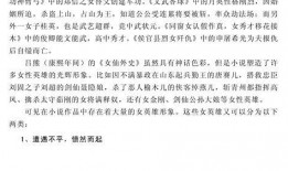 吃瓜博主小说免费阅读,揭秘吃瓜博主小说免费阅读背后的故事