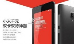 红米老总爆料新闻视频