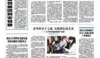 贵州安顺新闻爆料事件最新,揭秘神秘事件背后真相
