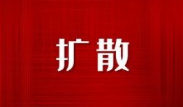 连云港新闻爆料热线,聚焦民生，倾听民声