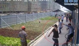 爆料视频工地,爆料视频曝光惊人内幕