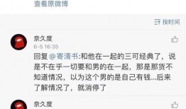 娱乐吃瓜酱评论区,揭秘明星幕后故事，笑料百出