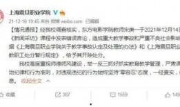 广东最新爆料事件新闻报道,惊曝事件引发社会关注