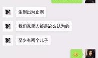 虎门渣男爆料事件最新,真相与争议交织的伦理漩涡