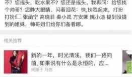 圈内爆料真的吗,真相揭秘，揭秘事件背后真相