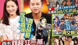八卦爆料全集视频,揭秘娱乐圈幕后真相