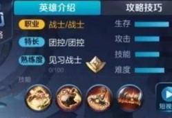 王者勇耀最新爆料消息,神秘英雄即将登场，战局风云再起！