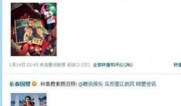 哈尔滨娱乐圈爆料