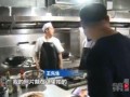 西安食堂爆料案件视频播放,西安食堂爆料案件视频引发社会关注