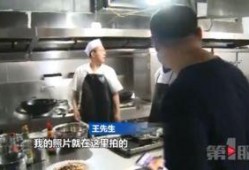 西安食堂爆料案件视频播放,西安食堂爆料案件视频引发社会关注