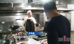 西安食堂爆料案件视频播放,西安食堂爆料案件视频引发社会关注