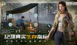 黎明觉醒新手册爆料视频,游戏内容大升级，全新玩法等你探索