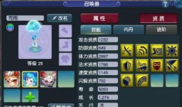 22年梦幻大改爆料视频,2022年游戏革新亮点前瞻