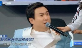 沈腾娱乐大爆料,笑料百出的大爆料