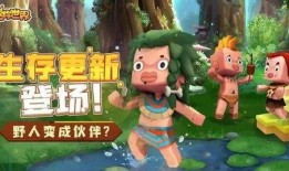 迷你世界新版本爆料视频,全新内容与玩法大曝光！