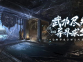 逆水寒最新爆料图片大全,精美画面与剧情揭秘，带你领略江湖风云