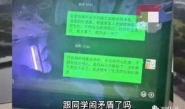 江西学生失踪案爆料最新,揭开神秘失踪背后的真相