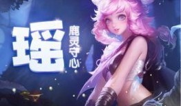 王者马瑶皮肤最新爆料,王者峡谷再添绝色佳人