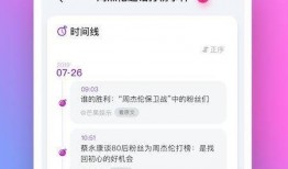 关于吃瓜的软件有哪些免费,轻松获取最新资讯，畅享娱乐盛宴