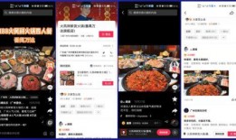 探店达人爆料怎么做视频,视频制作攻略，轻松打造热门探店短视频