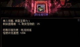 三重幻境爆料怎么做视频,视频制作攻略与创意概述