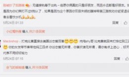 学校新瓜最新爆料