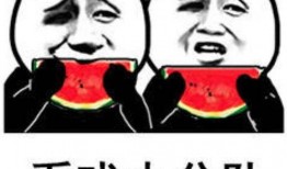娱乐吃瓜酱图片表情包可爱,可爱萌态，笑点满满