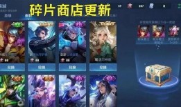 王者新典藏爆料最新,神秘英雄降临，全新皮肤盛宴即将开启！