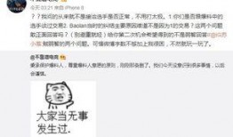 吃瓜爆料最新事件是真的吗,最新事件真相揭秘