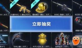 cf活动爆料最新消息主会场