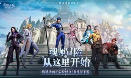 魂师对决最新卡池爆料,神秘新卡登场，战力升级！