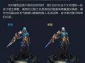 国服墨子爆料最新消息视频,揭秘神秘技能与未来动向