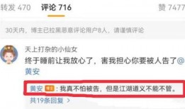 国内吃瓜爆料视频,吃瓜视频背后的惊人爆料