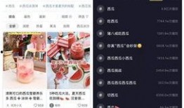 吃瓜部落免费领取,畅享瓜界盛宴！