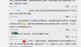 网友爆料11年前的视频,揭秘那段尘封的历史瞬间