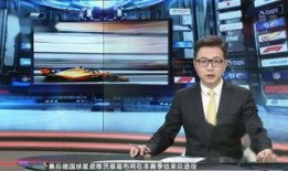 上海台在线观看