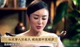 娱乐圈八卦爆料讲故事的,揭秘明星背后的惊人真相