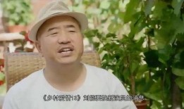 刘能娱乐圈爆料是真的吗,刘能事件真相揭秘