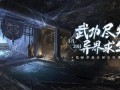 逆水寒最新爆料图片大全,精美画面与剧情揭秘，带你领略江湖风云