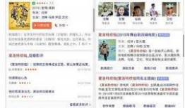 经典在线观看搜索,重温经典，畅享视听盛宴