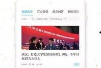 澎湃新闻爆料给钱吗,揭秘媒体爆料背后的经济利益”