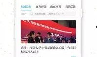 澎湃新闻爆料给钱吗,揭秘媒体爆料背后的经济利益”