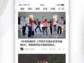 今日八卦爆料视频播放,今日八卦爆料视频播放量惊人，幕后真相曝光！